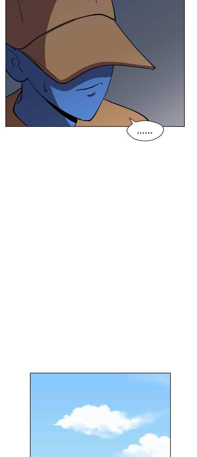 어글리후드 55화 28