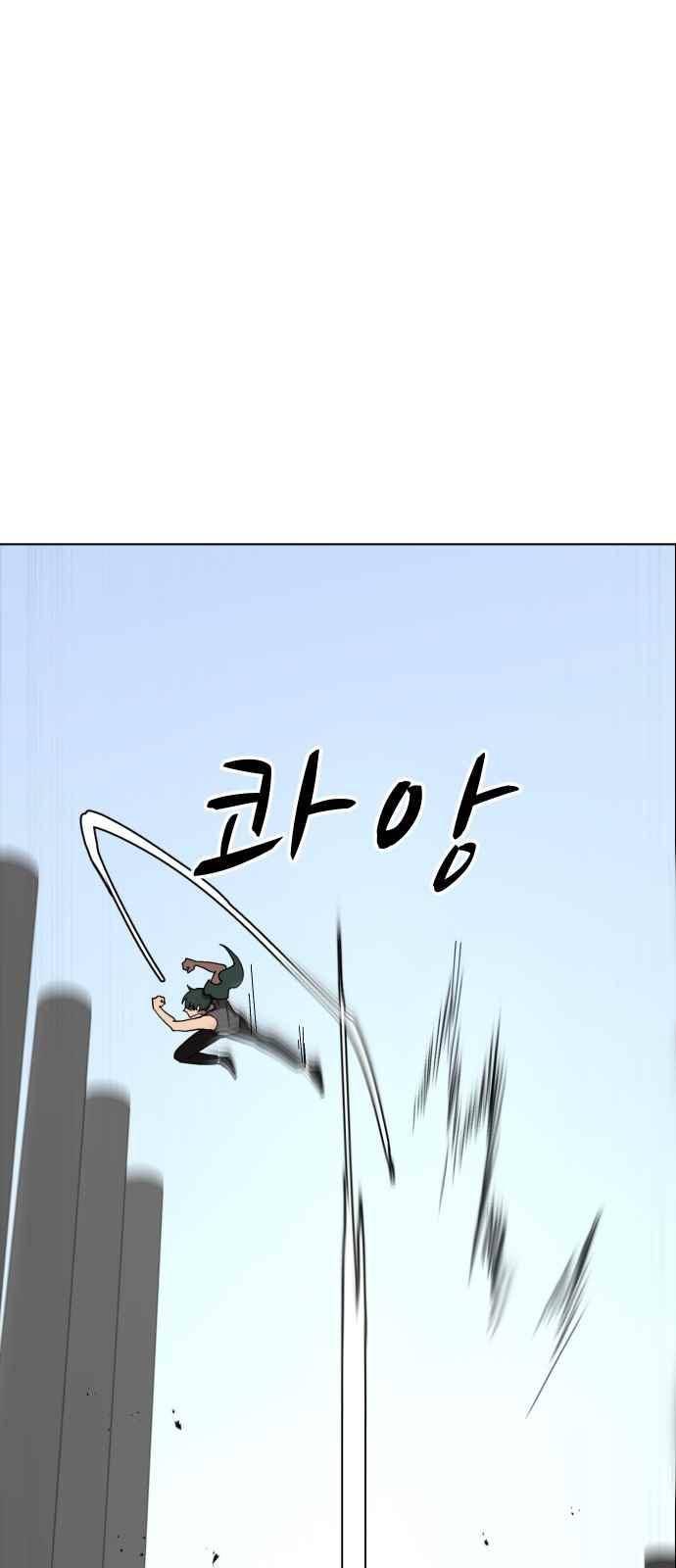 어글리후드 55화 40