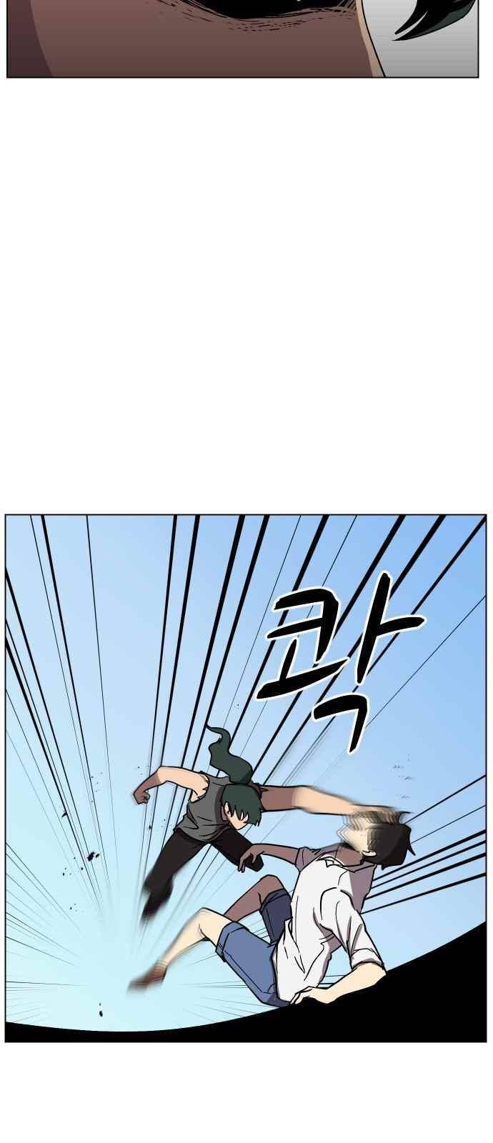 어글리후드 55화 49