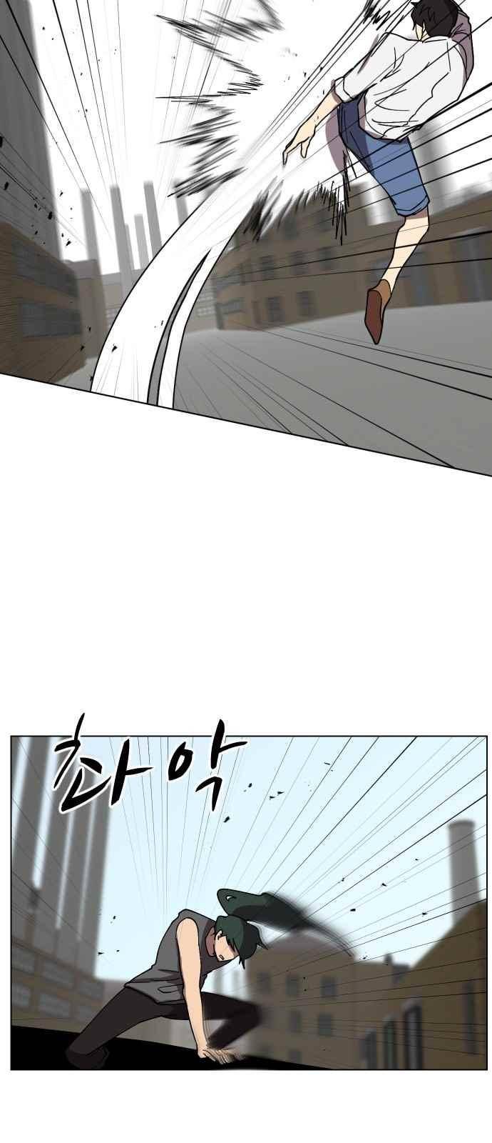 어글리후드 55화 56