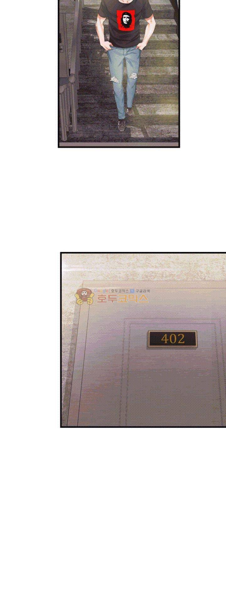 윗층에 그년이 산다 12화 2