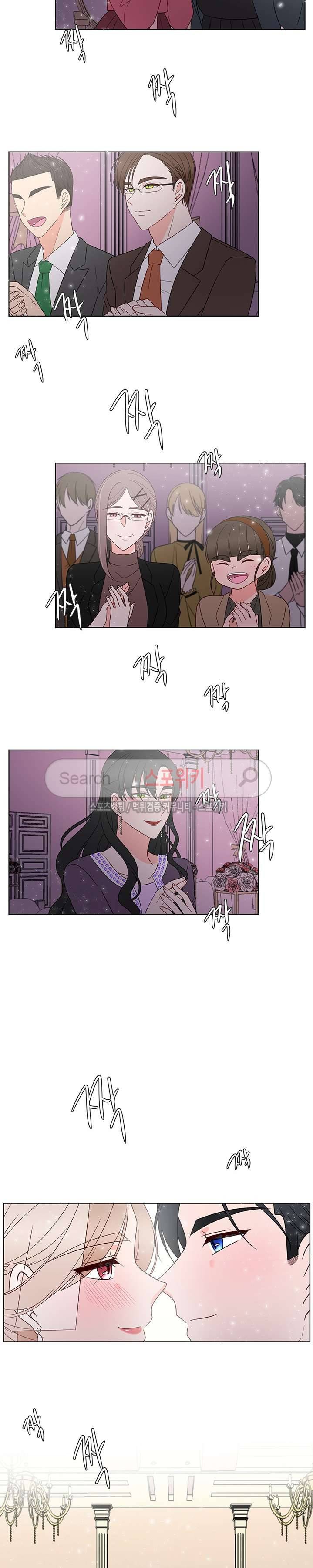 깊고 아득한 최종화 3