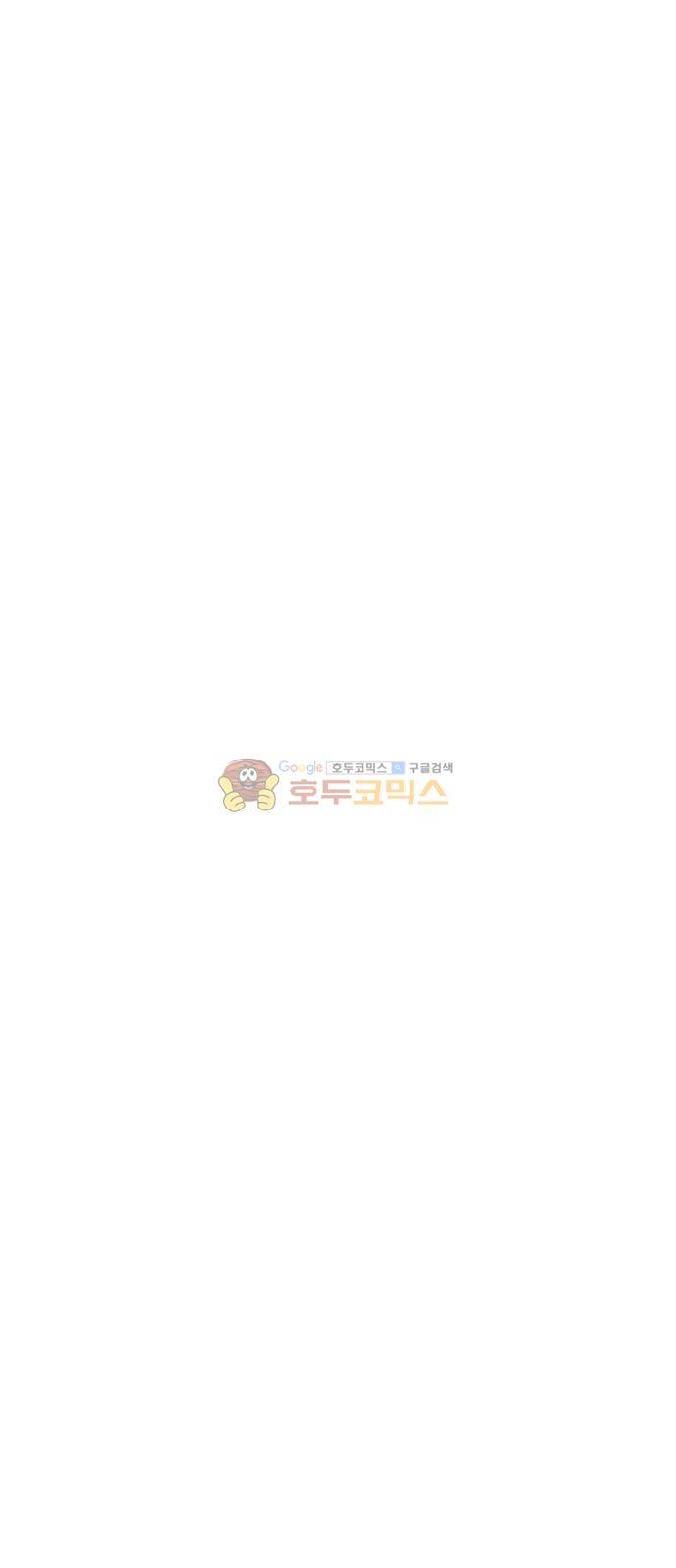 내일 84화 - 서쪽 하늘 (15) 50