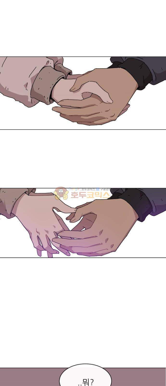 구구까까 121화 - 서막 (2) 1