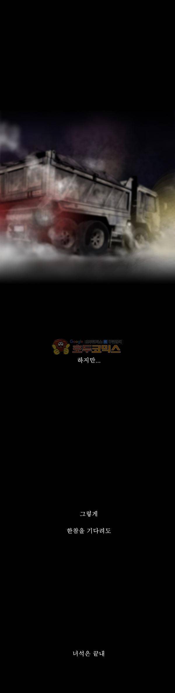 로딩 1화 - 스무살 20