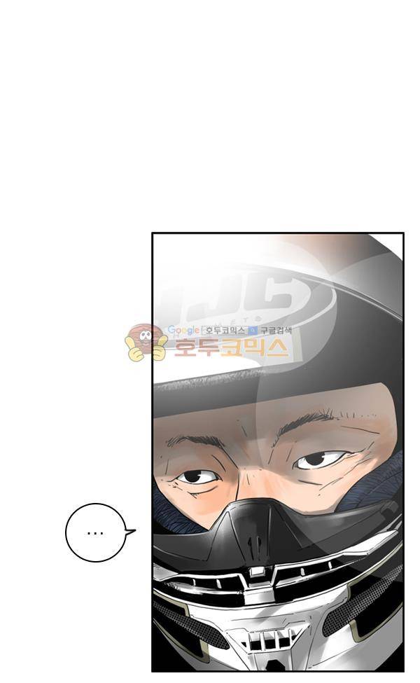 로딩 7화 - 우라오 2