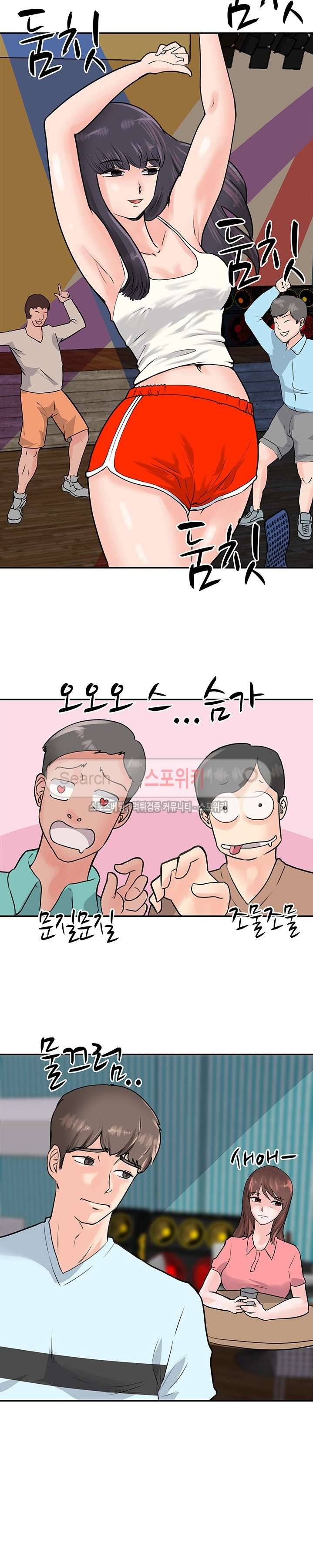 무너진 여체 10화 3