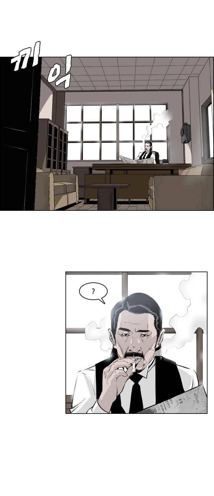 혈투 35화 4