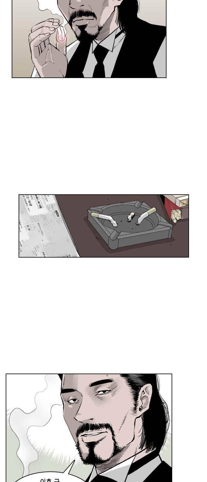 혈투 35화 6