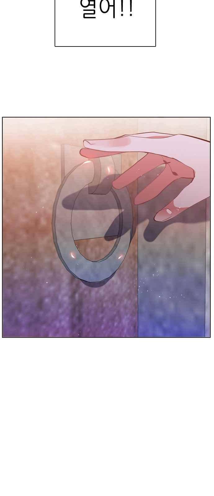 제로게임 128화 2