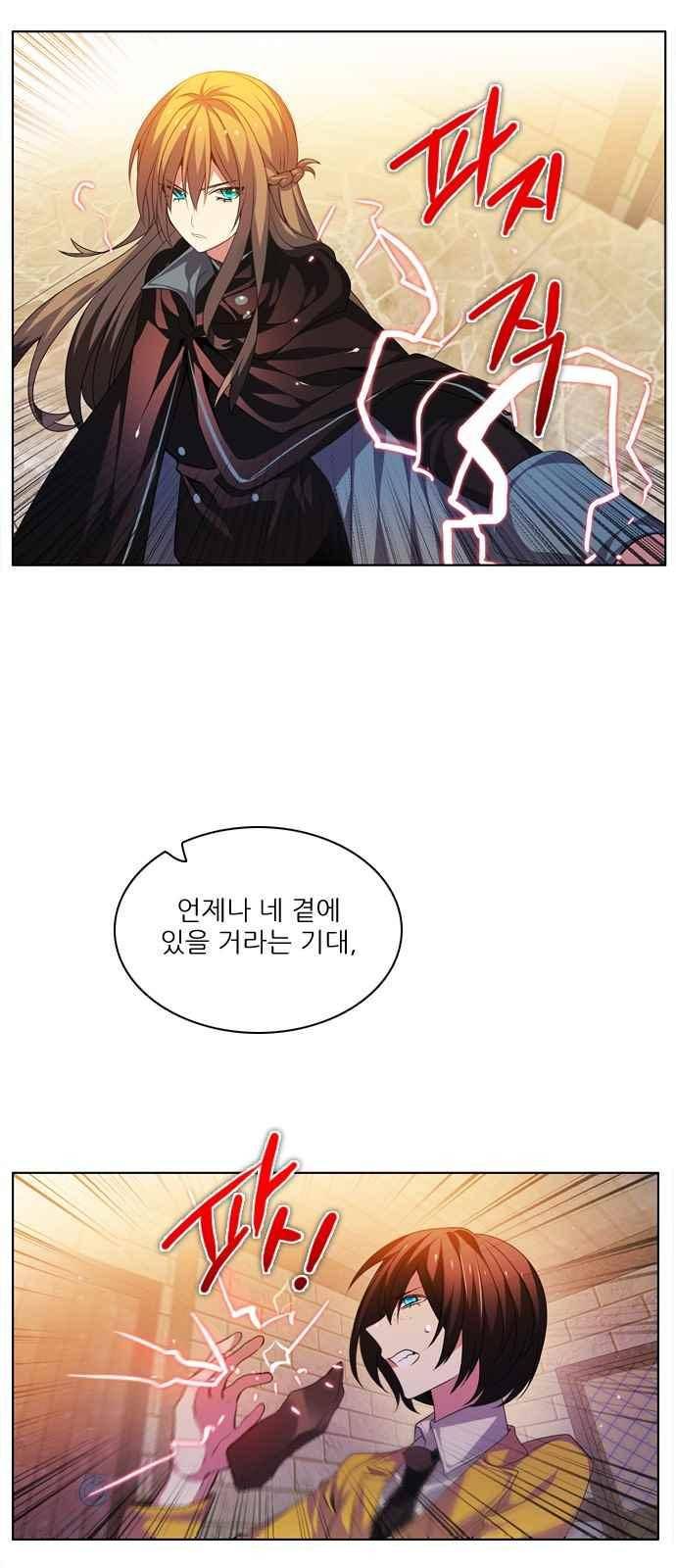 제로게임 128화 14