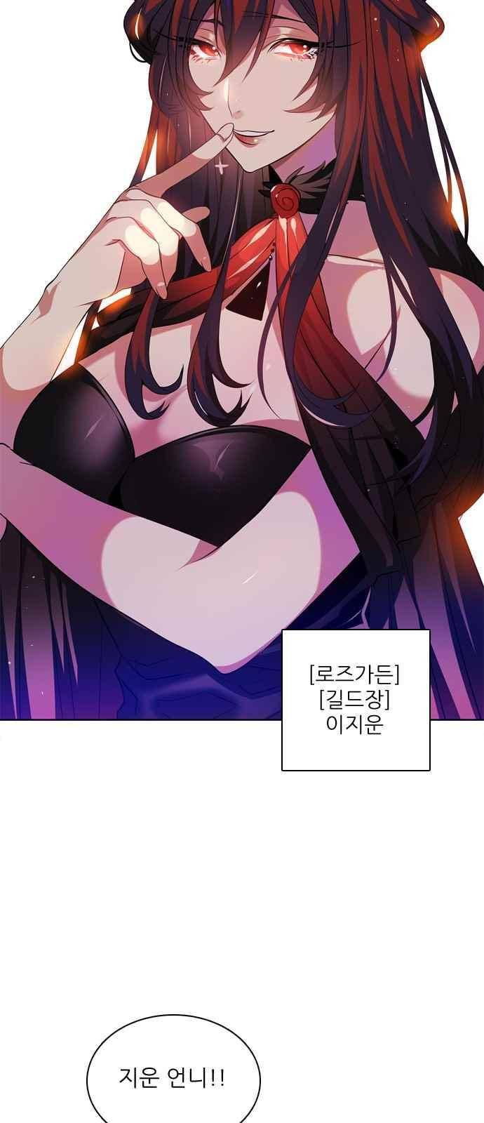 제로게임 128화 21
