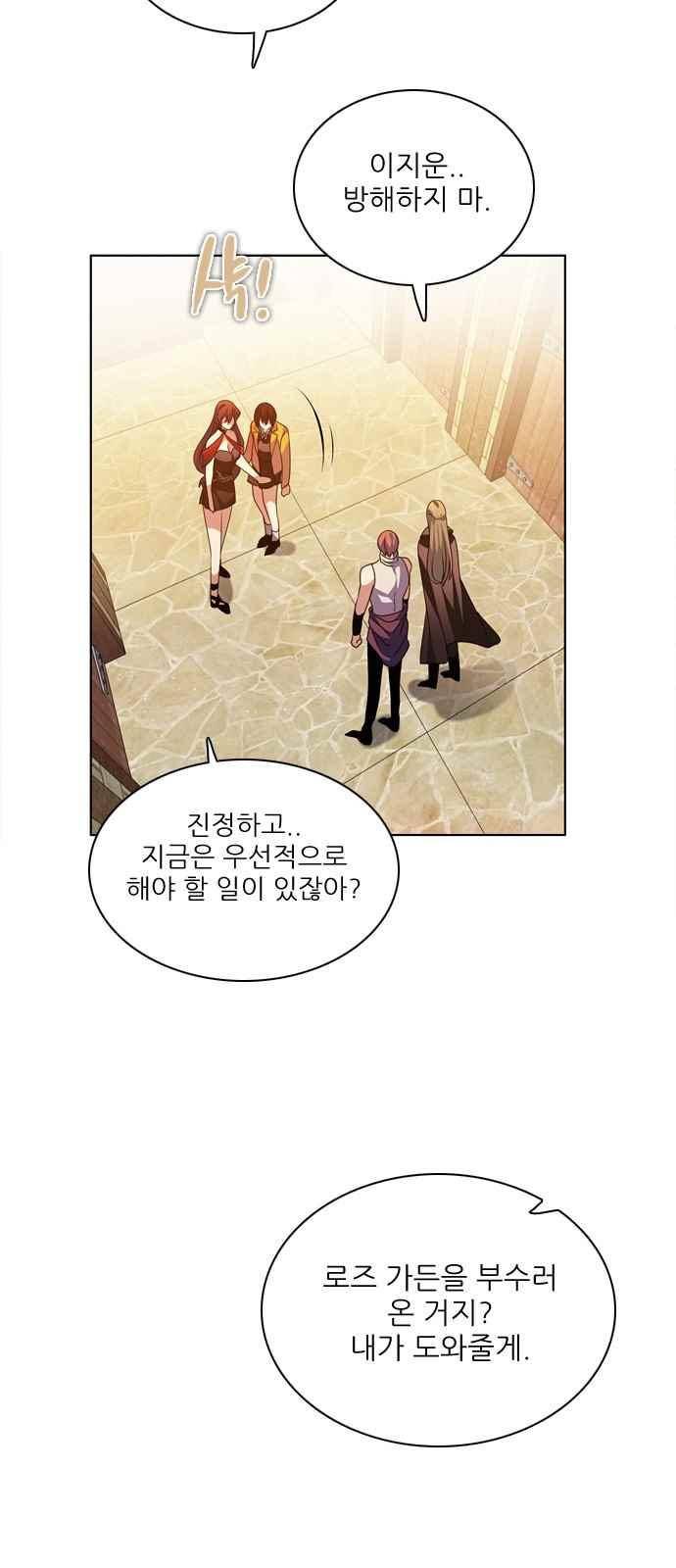 제로게임 128화 22