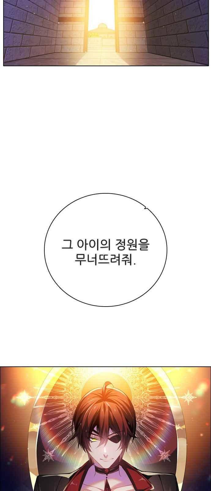 제로게임 128화 33