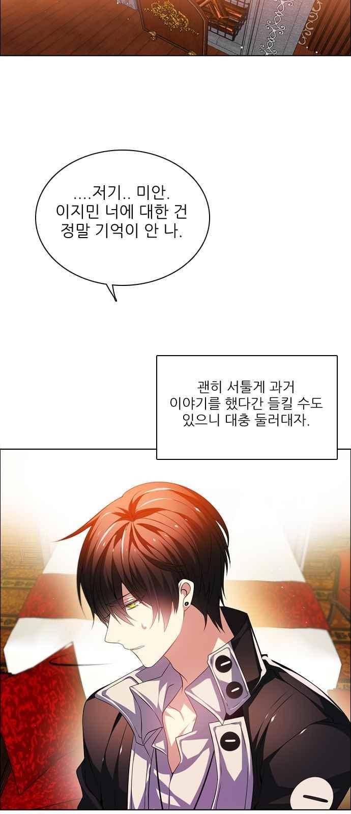 제로게임 128화 42