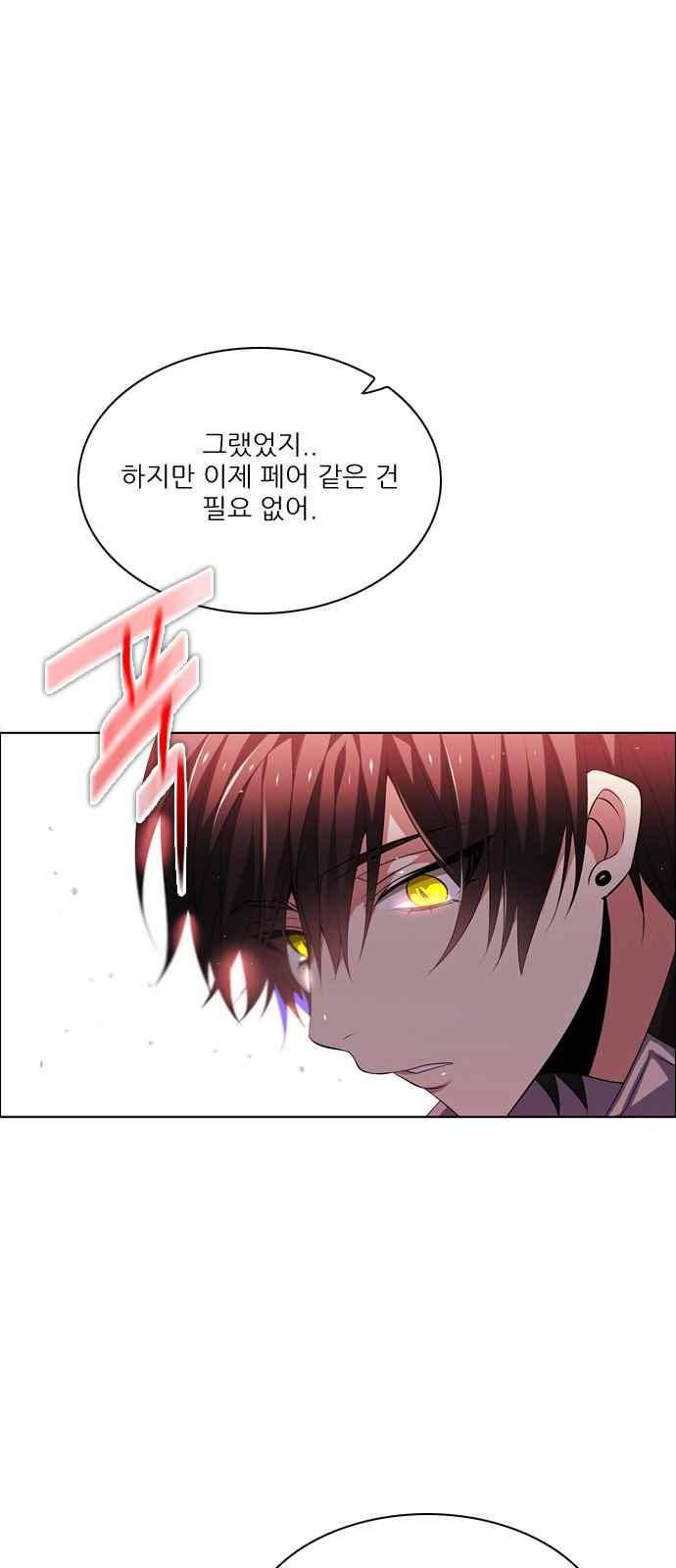 제로게임 128화 47