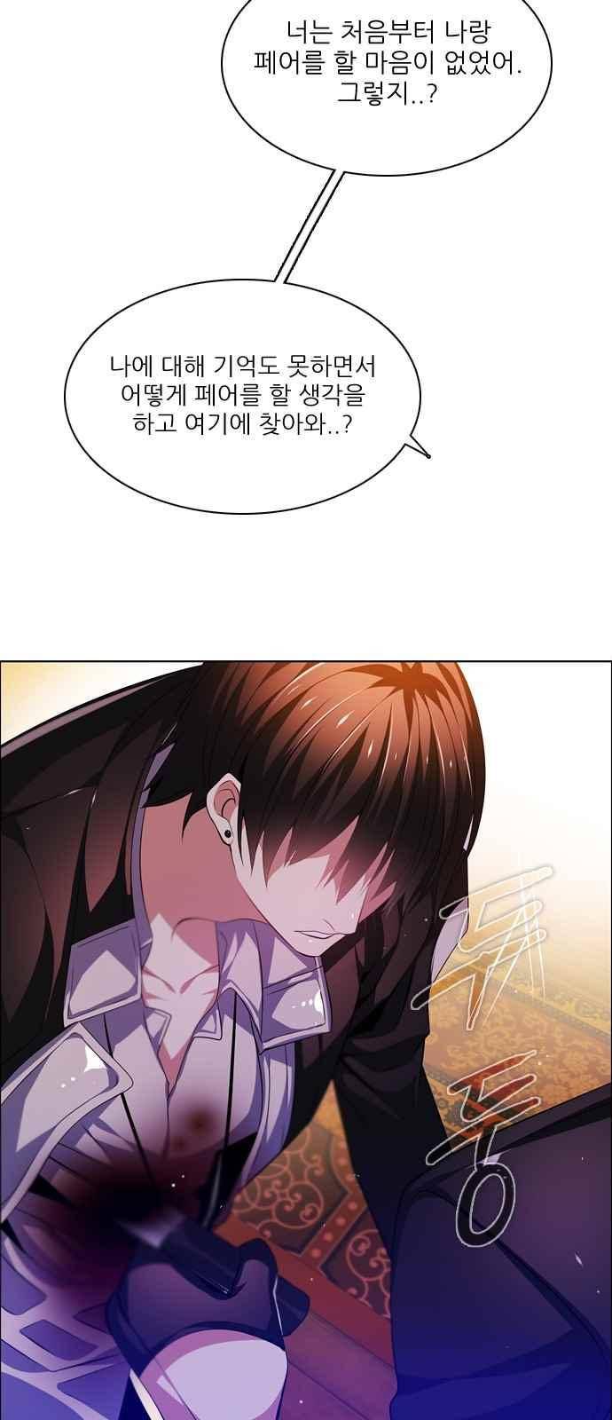 제로게임 128화 48