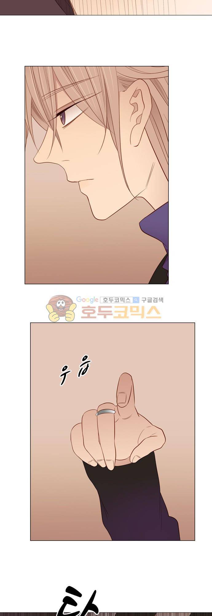 chapter 82 - 납치 (2) 15