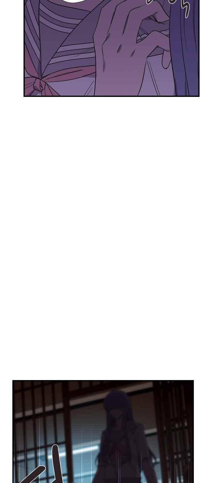 신석기녀 51화 7