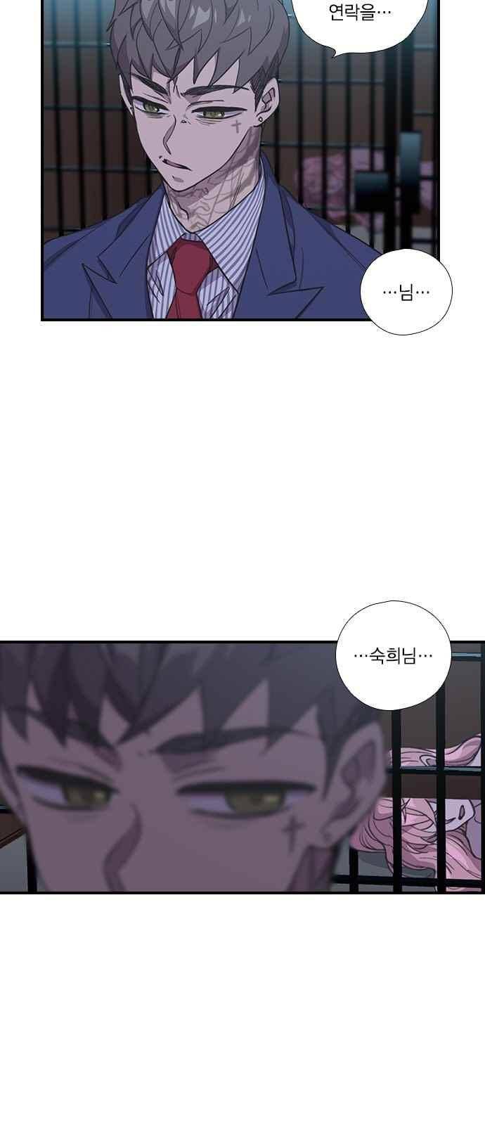 신석기녀 51화 11