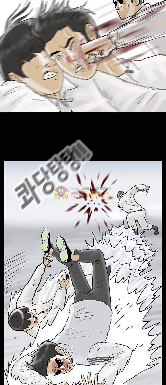 복학왕 229화 - 김대리 (3) 5