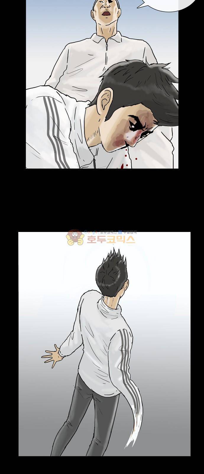 복학왕 229화 - 김대리 (3) 8
