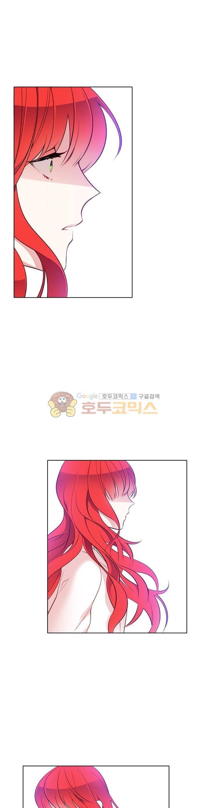 뮈엘라의 수사관 25화 1