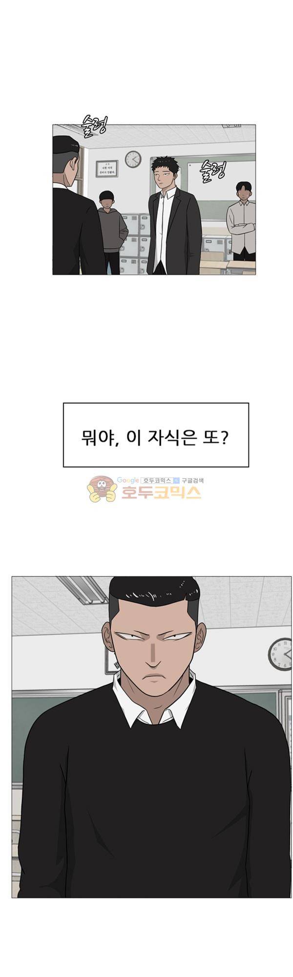 프라이드 4화 1