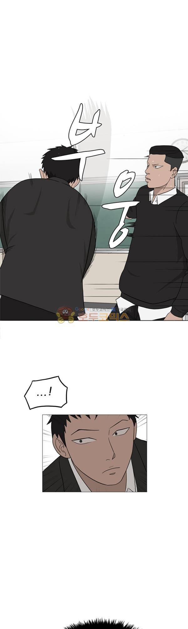 프라이드 4화 6