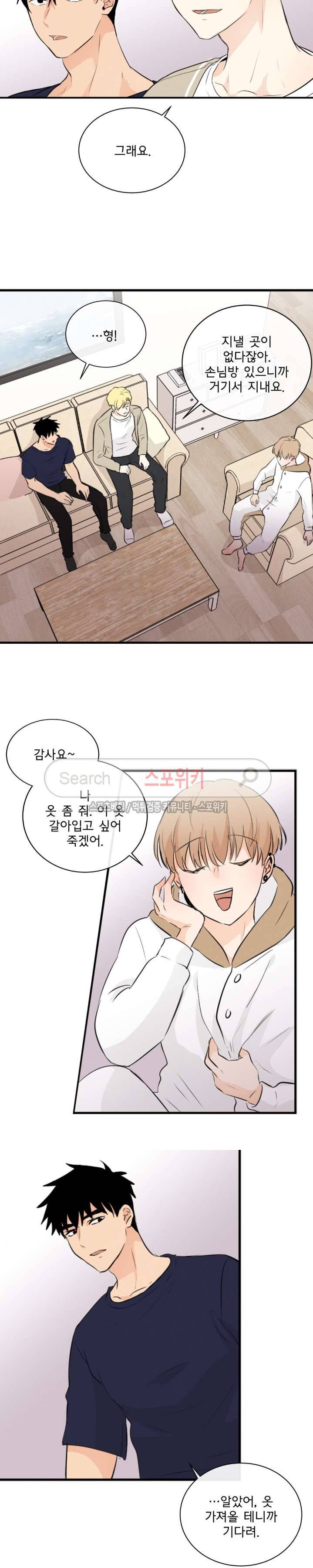 불완전 변태 34화 2