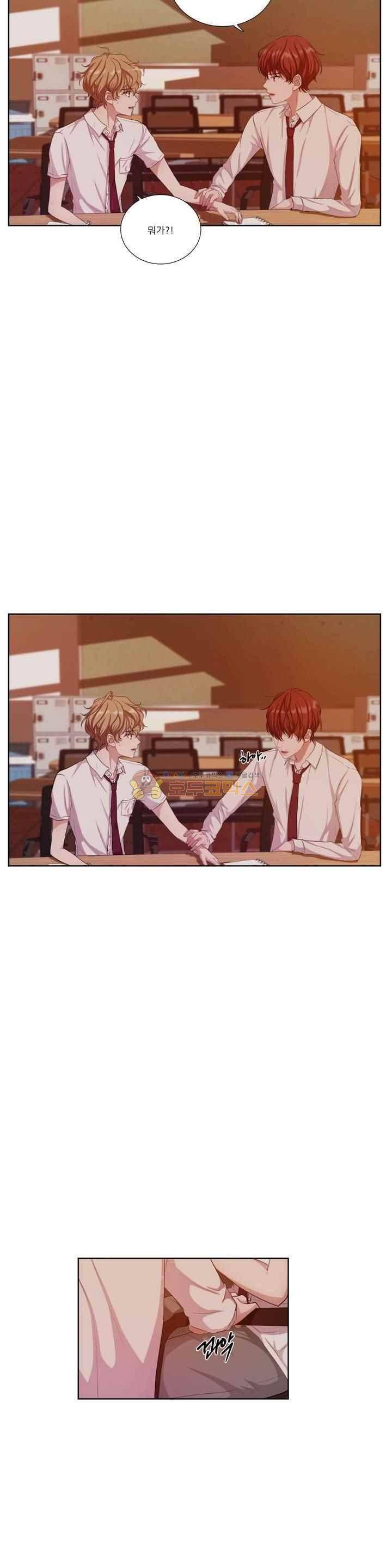 재즈처럼 36화 3
