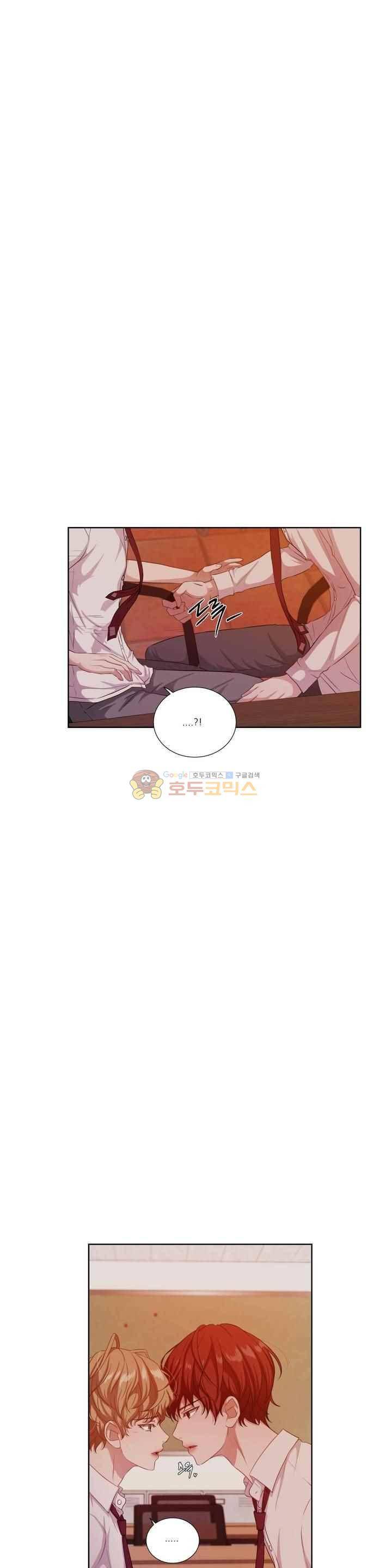 재즈처럼 36화 4