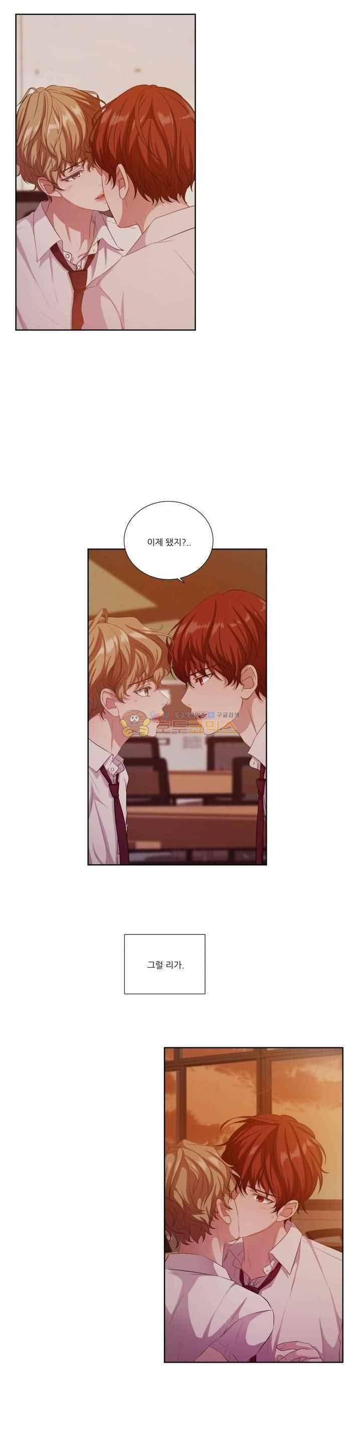 재즈처럼 36화 6