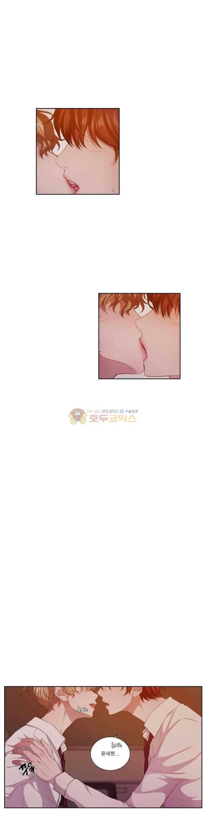 재즈처럼 36화 7