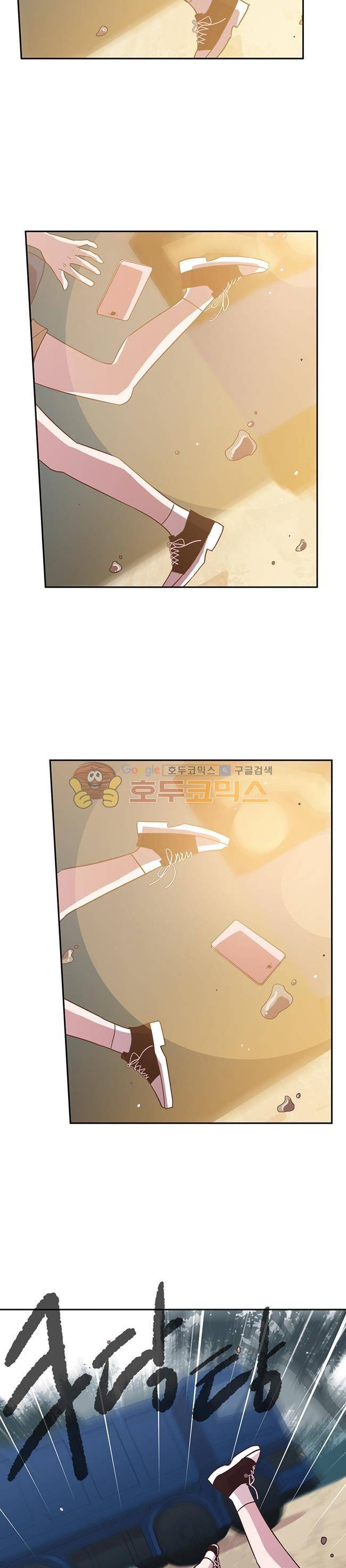 사랑이 모락모락 31화 3