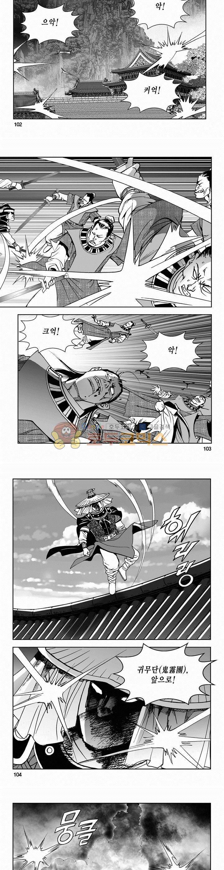 삼십육천칠십이지 61권 37