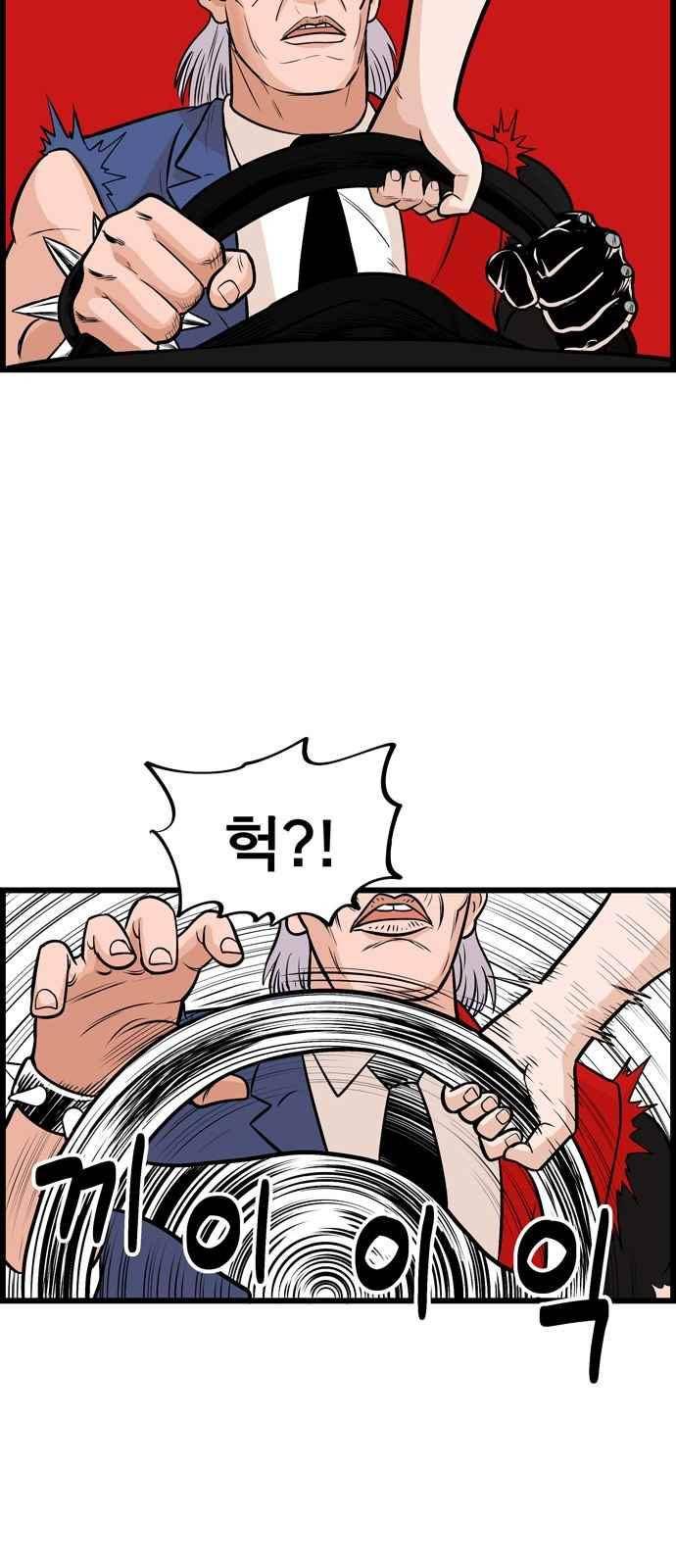 갓핑크 20화 4