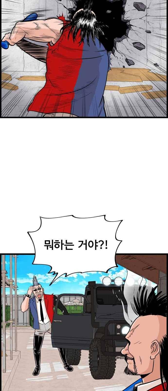 갓핑크 20화 7
