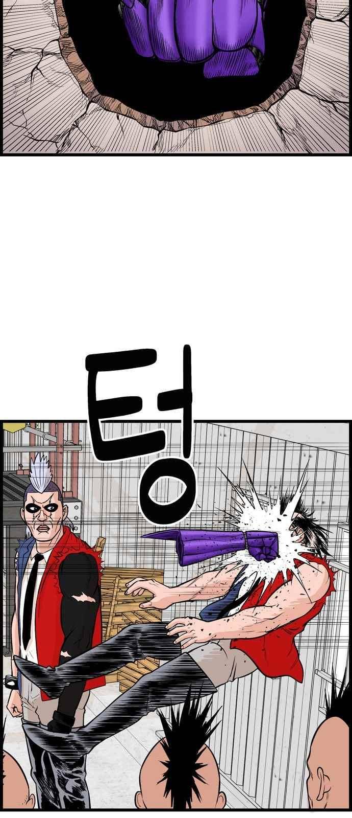 갓핑크 20화 11