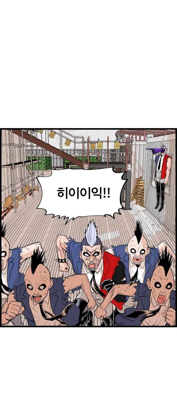 갓핑크 20화 12