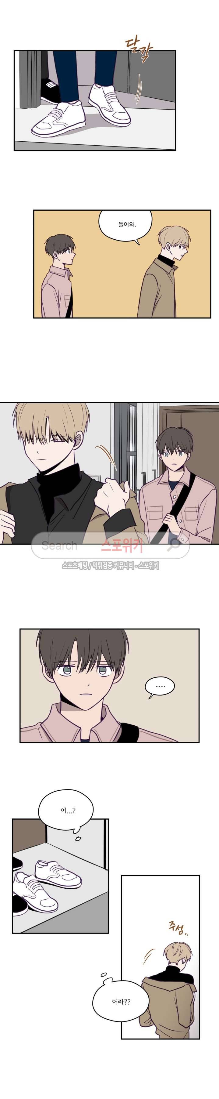 뷰파인더 15화 3