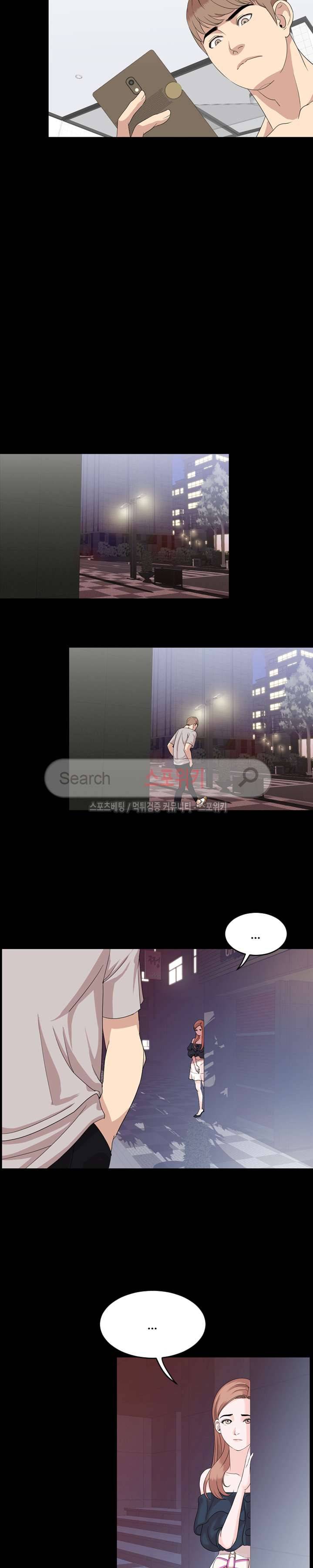 오늘 뭐해 3화 3