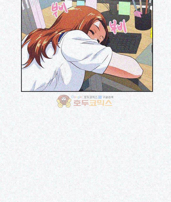 위아래 14화 19