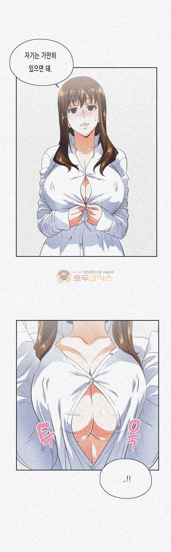 위아래 14화 31