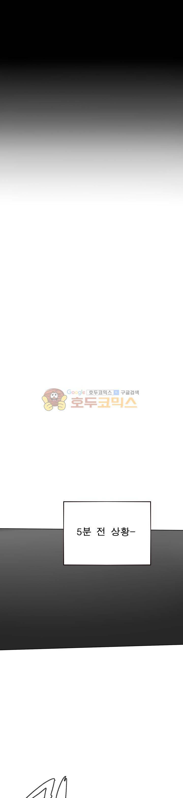 Their color 시즌1 15화 - 오만했던 까마귀 1