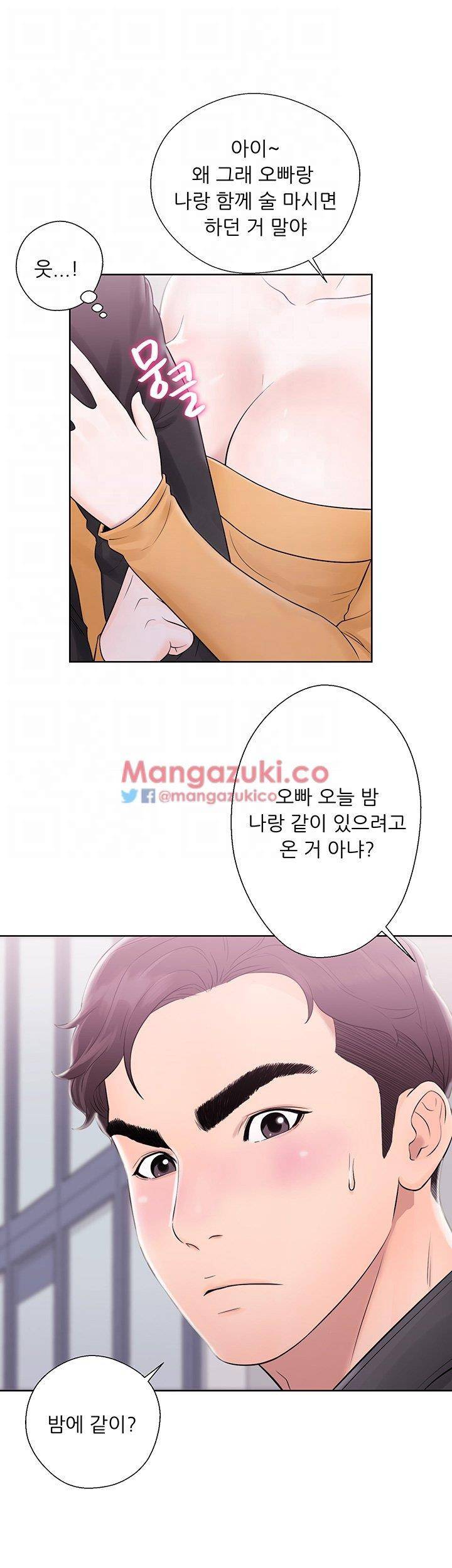 청춘 : 그 몸을 삼키다 4화 4