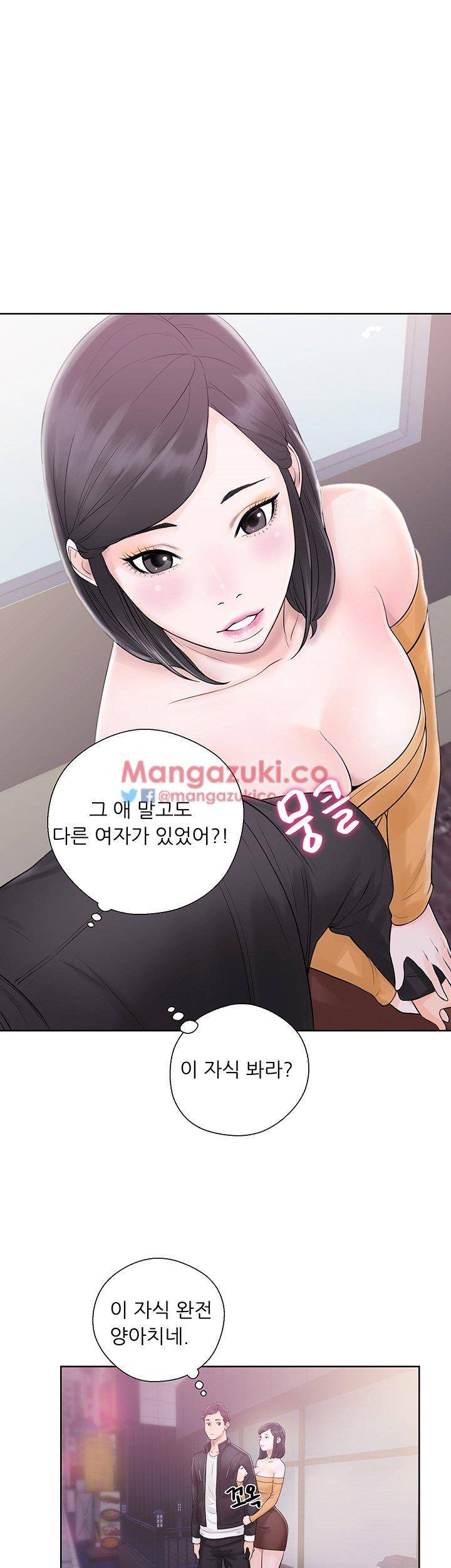 청춘 : 그 몸을 삼키다 4화 5