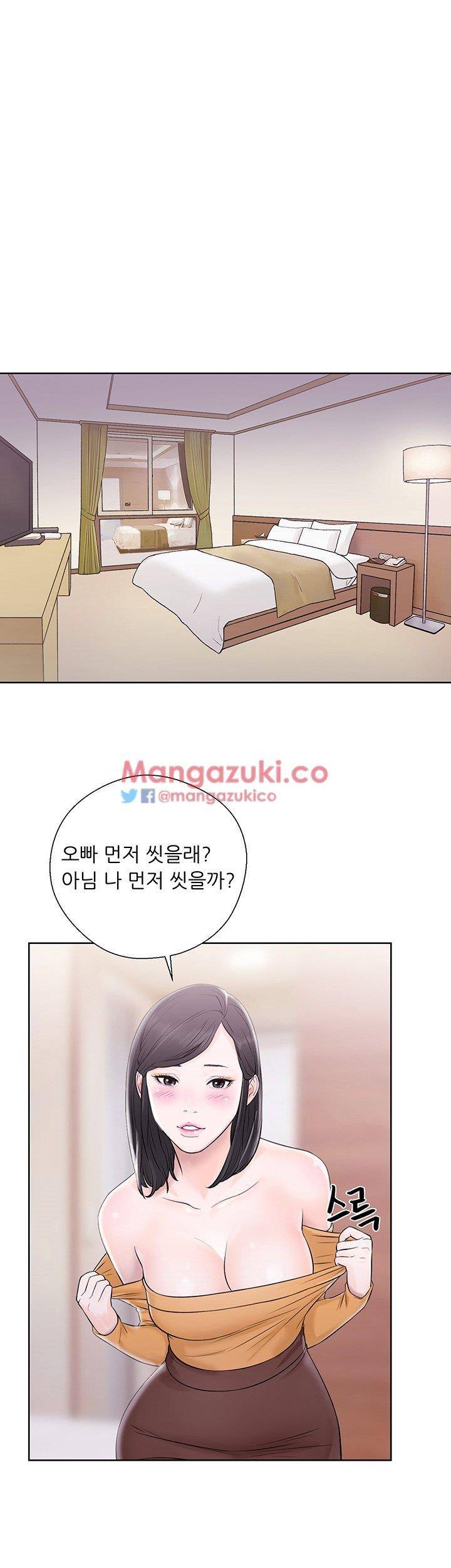 청춘 : 그 몸을 삼키다 4화 8