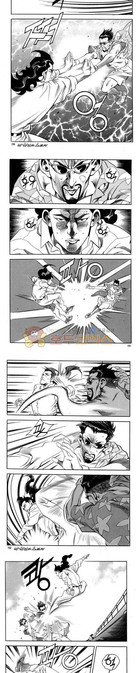 신이라 불리운 사나이 비하인드 스토리 68권 46