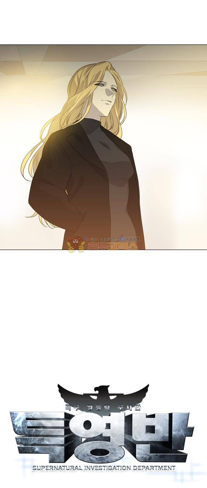 특수 영능력 수사반 302화 - 흑운 (3) 1